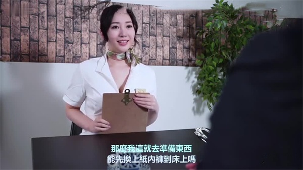 38号技师柳岩亲自上阵 用骚穴给客人全套隐藏服务