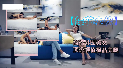 高端外围极品女神！神颜美腿欲火难耐 顶级尤物跪求双插